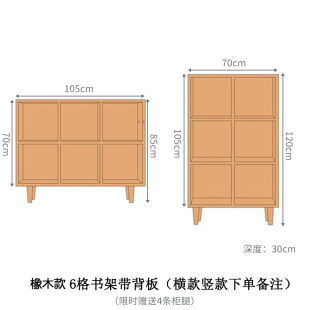 北欧实木书架樱桃木置物架橡木多层落地儿童学生组合书柜储物架l.