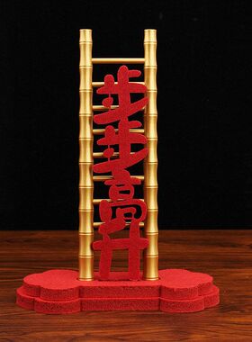 黄铜竹节步步高升登云梯家用客厅乔迁开业送礼品铜梯子工艺品
