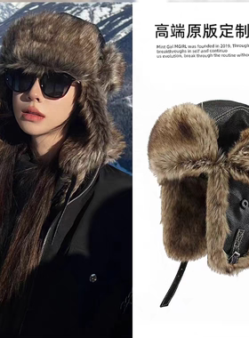 斯拉夫风~冬季川西哈尔滨长白山旅游皮革护耳雷锋帽男女飞行帽子