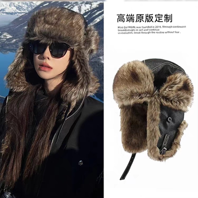 斯拉夫风冬季长白山旅游护耳帽