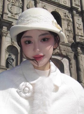 白色优雅花边蕾丝蝴蝶结礼帽女秋冬赫本风法式复古卷边纯羊毛帽子