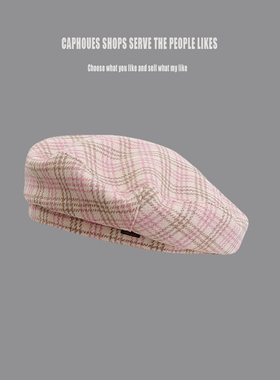 温柔粉紫色jk日系小清新格纹贝雷帽女秋冬百搭韩版复古画家帽子潮