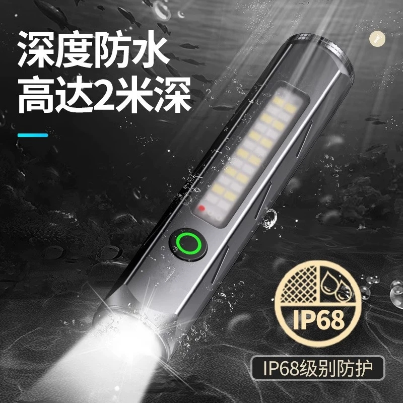 磁吸LED侧灯照明SST40灯珠手电筒