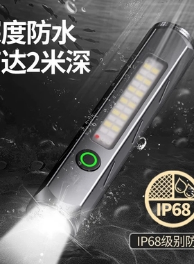 原装磁吸便携LED侧灯照明SST40灯珠手电筒2000流明直充21700电池