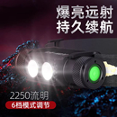 XML2充电头灯矿灯轻便防水户外跑步登山夜钓骑行 SST40 H02A 正品