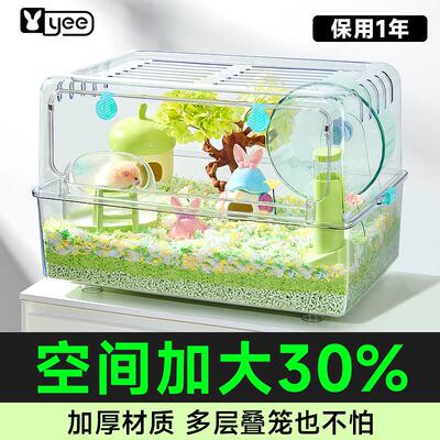 仓鼠笼子亚克力专用秋冬便宜大的超大别墅豪华用品全套