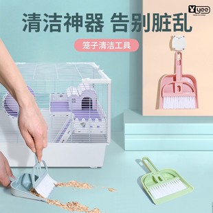 仓鼠小宠物清洁工具小扫把垫料簸箕迷你笼子清理木屑粪便用品砂铲