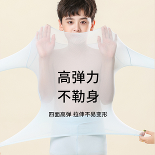 T恤青少年打底 长袖 美肤衣男女超薄发热保暖肌底内衣秋衣秋裤 套装