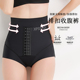 高腰收腹内裤 女强力收腹收小肚子束腰提臀产后塑身形翘臀收胯神器