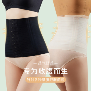 无痕收腹带护腰夹塑腰封束腹束腰塑身衣女绑带收复塑型强力小肚子