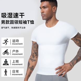 男士束胸收腹高弹强力紧身藏肉神器短袖塑身衣三代收肚子束身束腰