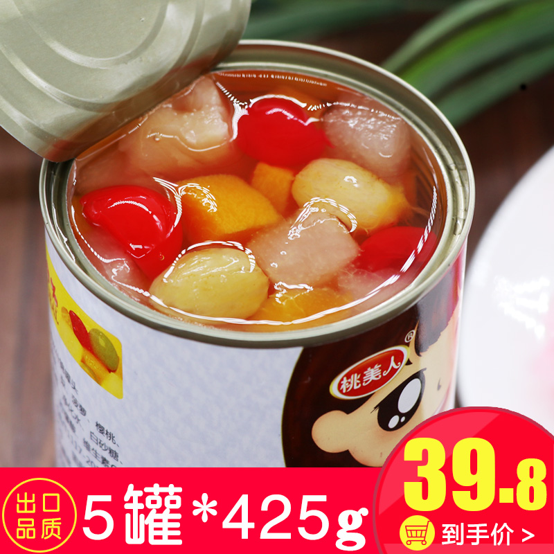 桃美人x425g杂果烘焙新鲜罐头