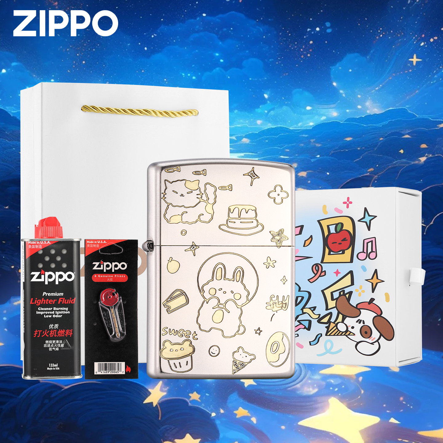 zippo打火机生日礼物 星空兔磨砂雕刻外壳官方正品防风煤油送男友