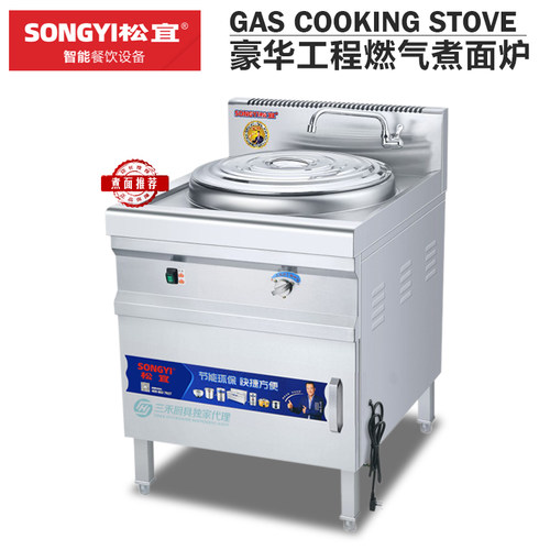 双头煮面炉台式新款方形汤粉炉桶