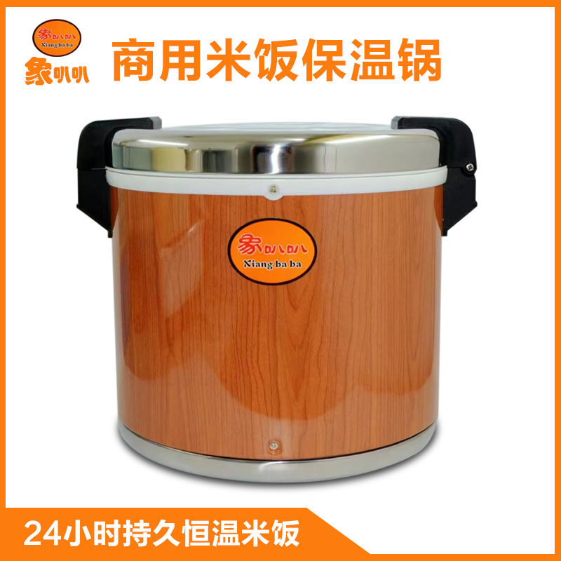 象叭叭商用加热保温桶米饭保温锅不锈钢饭食堂插电恒温大容量饭桶,厨房电器,商用保温锅/保温桶,淘宝优惠券,粉丝福利购,淘宝优惠卷