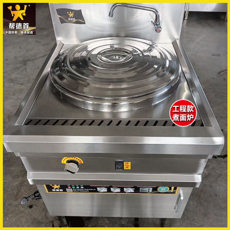 方形双头煮面炉商用台式电热煮面桶燃气麻辣烫锅煤气熬汤粉炉定制