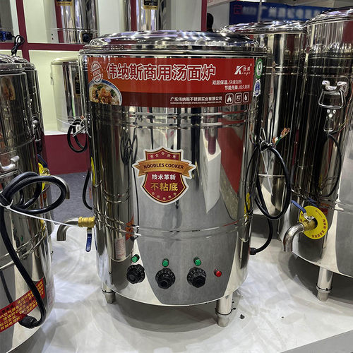 欣琪煮面炉商用电煲汤炉麻辣烫桶