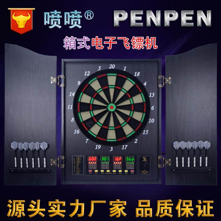 专业高档豪华木箱 自动计分标准比赛电子飞镖盘 全国包邮