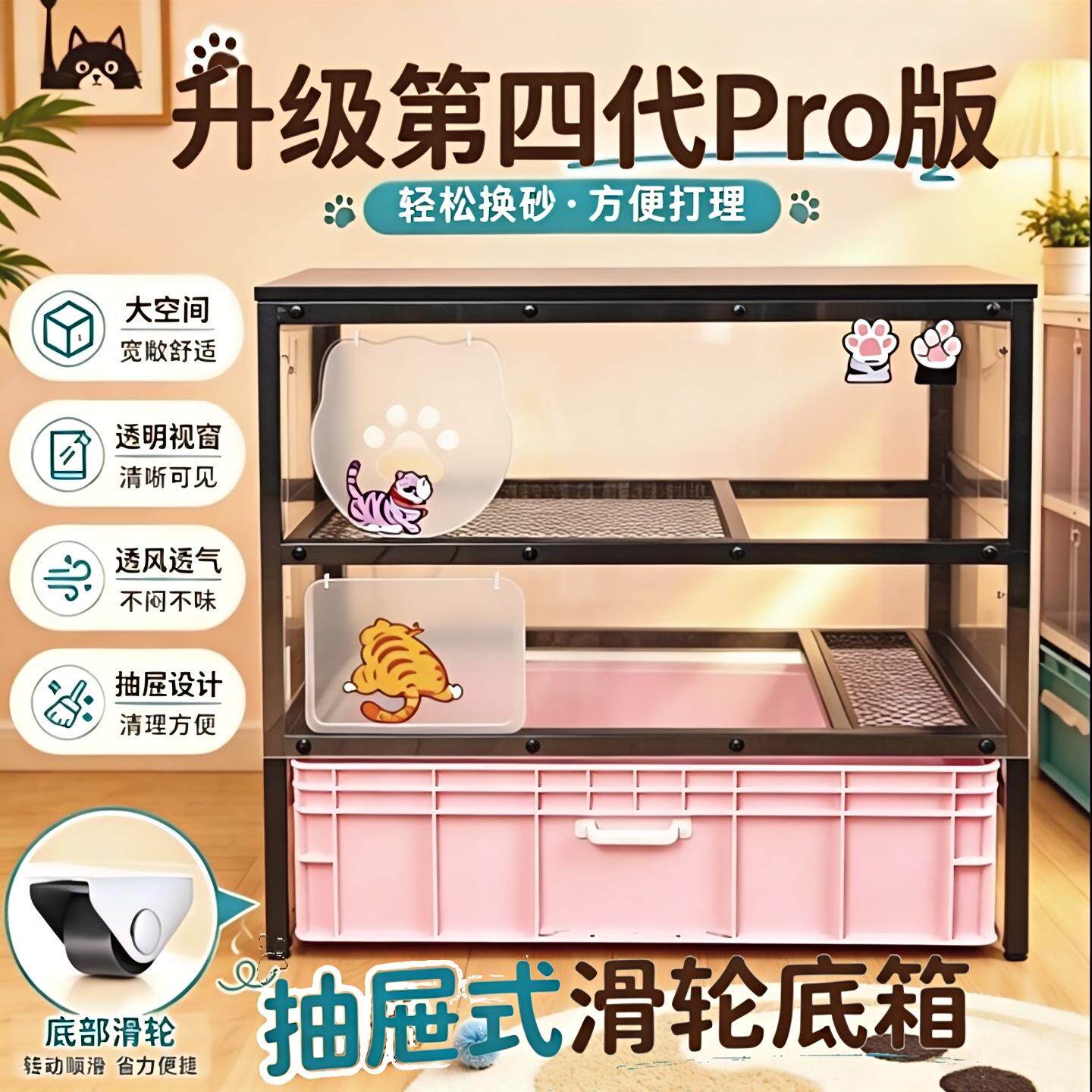 四代pro大号全封闭猫砂盆一体柜置物架三层防外溅猫厕所隔离异味