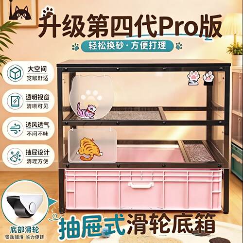 大号全封闭猫砂盆一体柜防溅除味