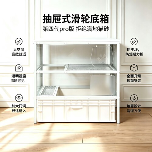 全封闭猫砂盆一体柜防溅除异味