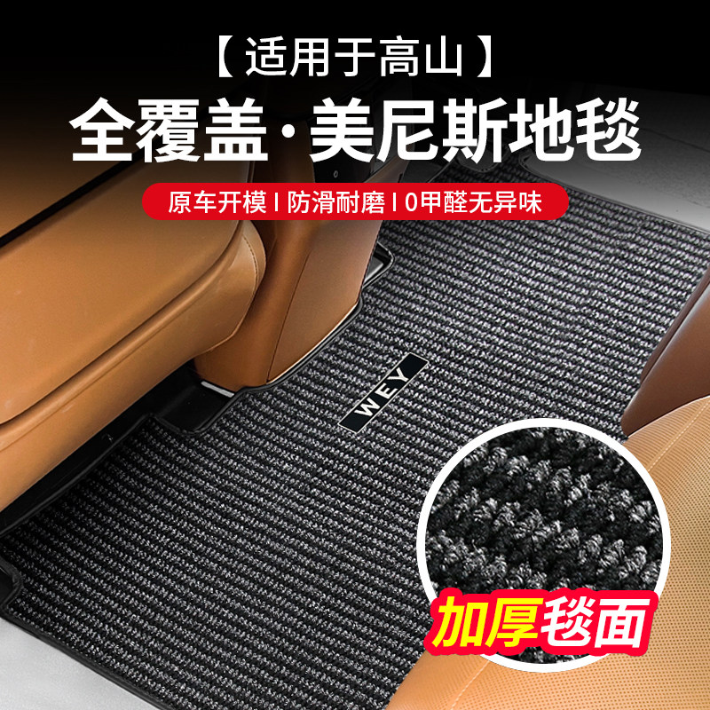防滑耐磨，环保无异味，加厚升级图片