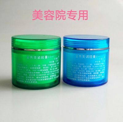 金秀美皮肤收腹肚子塑腿紧致霜