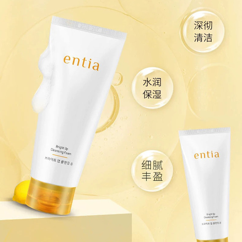 恩沙焕颜亮肤泡沫洁面膏深层清洁泡沫丰富细腻水润保湿嫩滑男女