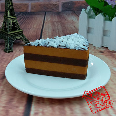 约翰丹尼冷冻慕斯模型小蛋糕定制