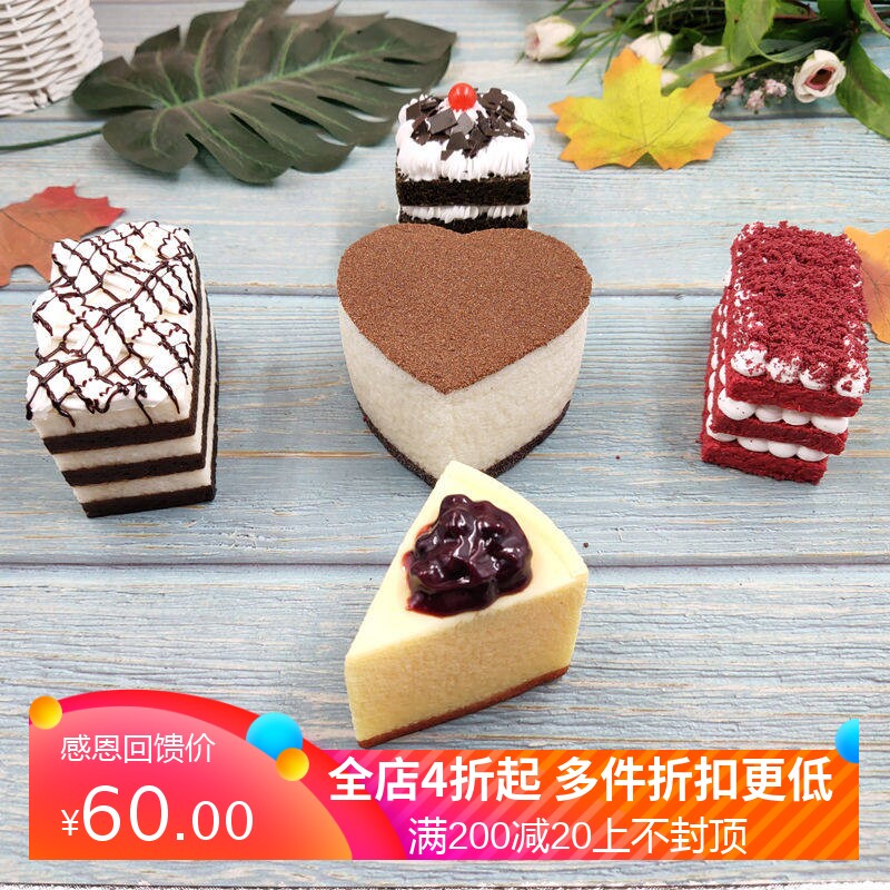 心形提拉米苏仿真歌剧院牛乳蛋糕模型餐厅展示用品假食品样品包邮