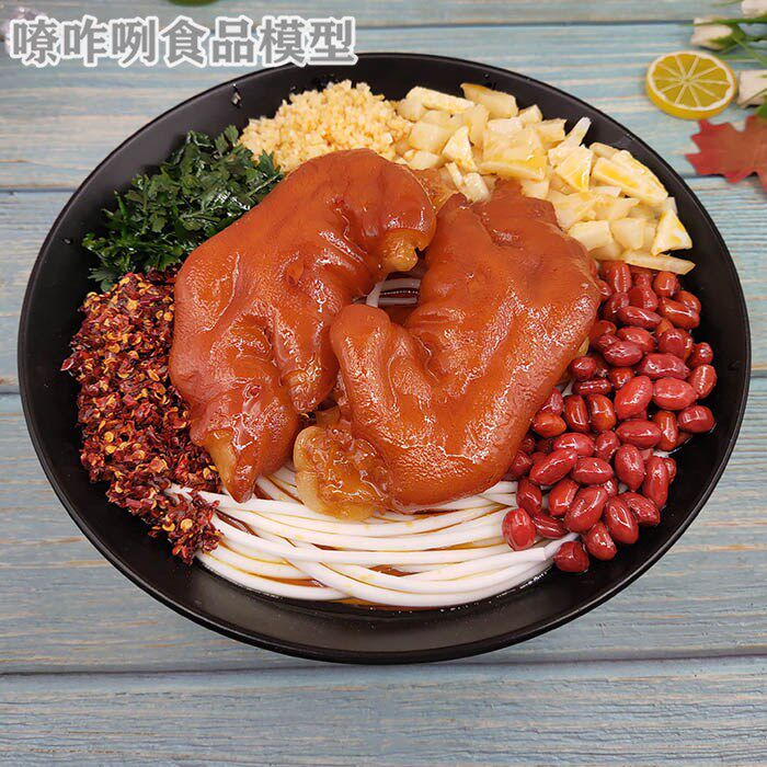 仿真食物牛肉粉米线食品模型定制