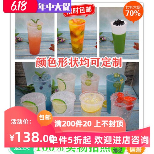 仿真饮品水果茶脏脏茶奶盖假果汁饮料食品嘹咋咧模型展示样品道具
