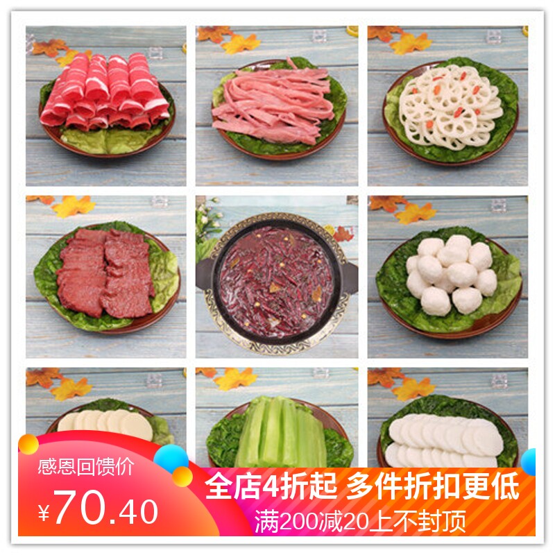 仿真火锅模型麻辣锅鸳鸯锅涮锅道具毛肚山药丸子假配菜样品可定制