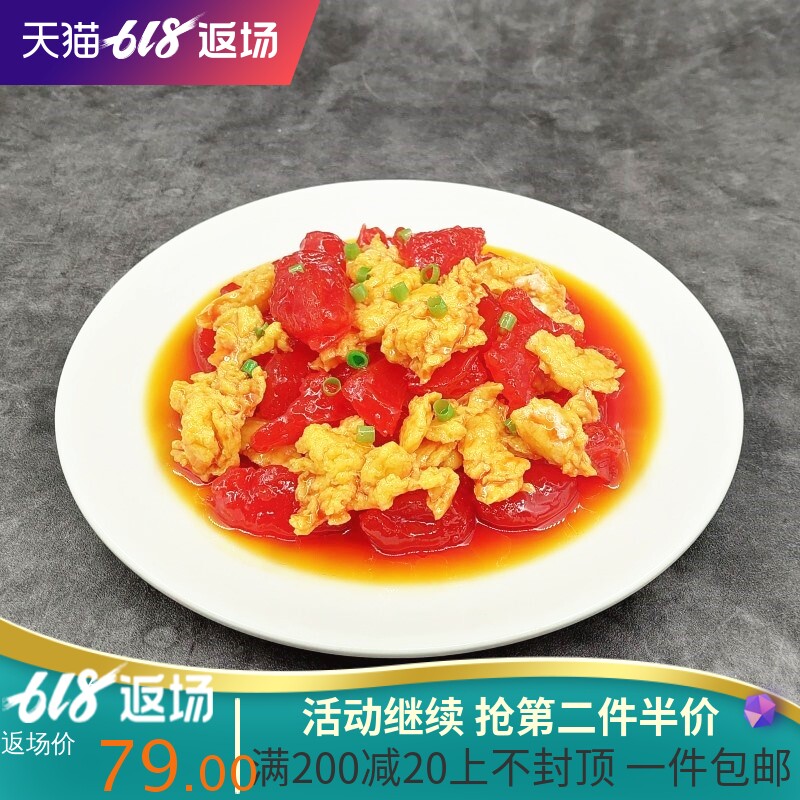 仿真番茄炒蛋西红柿炒鸡蛋假模型定制美食中餐集成灶样品影视道具