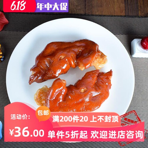 仿真假猪蹄红烧模型样品中餐食品