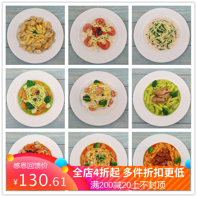 仿真通心粉意大利面条海鲜肉酱意面食品模型西餐厅展示样品可定制