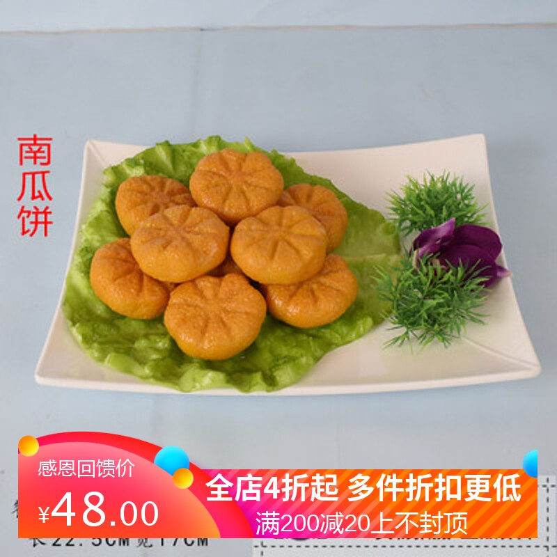 仿真薯条食物模型旋风土豆薯格摆设薯塔脆皮玉米油炸小吃香蕉样品