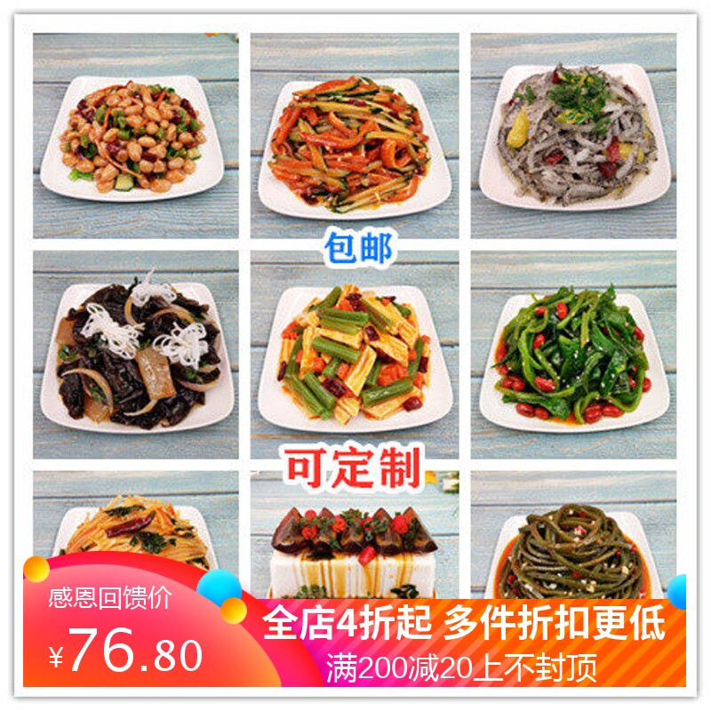 仿真精品小份皮蛋豆腐老醋菠菜鱼皮凉菜食品模型假菜中餐样品定做