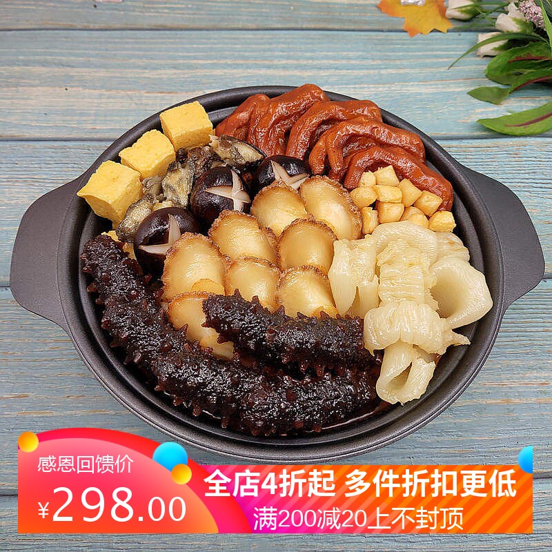 仿真大鲍鱼捞饭花胶海参原材料佛跳墙食品模型厂家直销包邮可定制