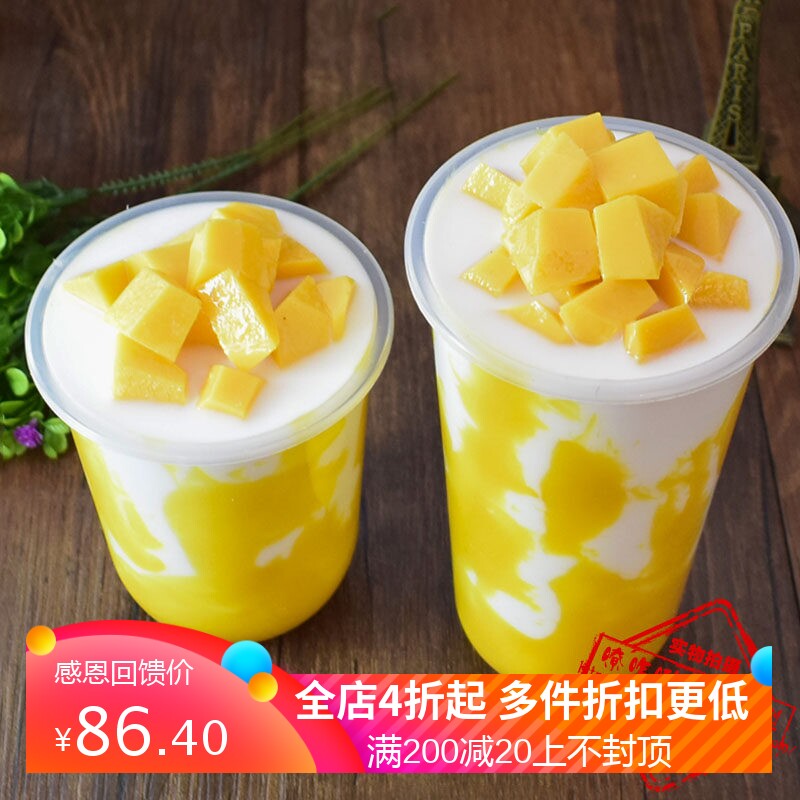 仿真网红脏脏茶模型定制奶茶店装饰摆设食品水果饮品样品假样芒果