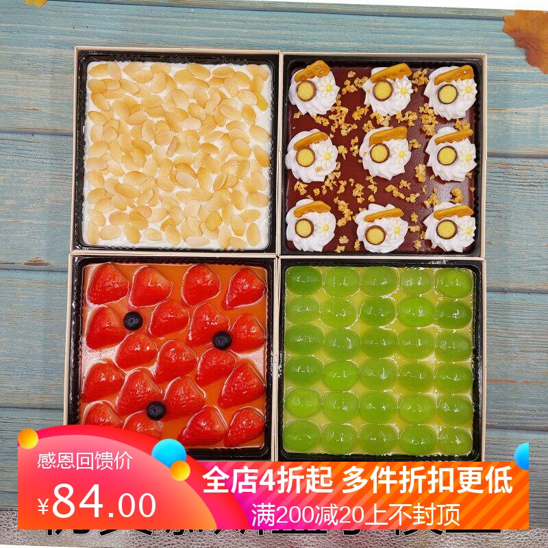仿真慕斯提拉米苏水果提子草莓饼干盒子模型可定制可水洗厂家直销