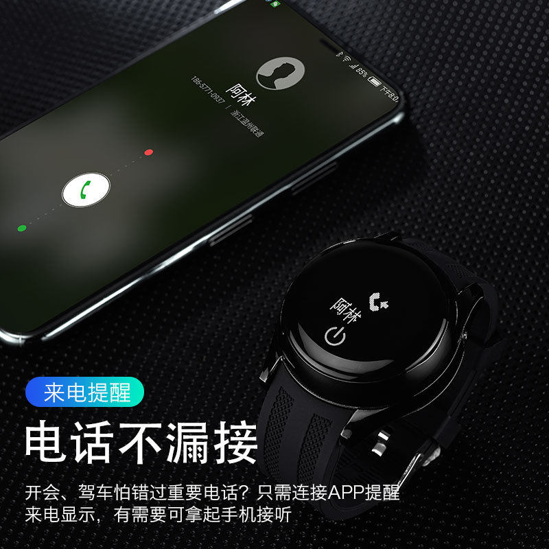 运动手环智能表点烟器腕打