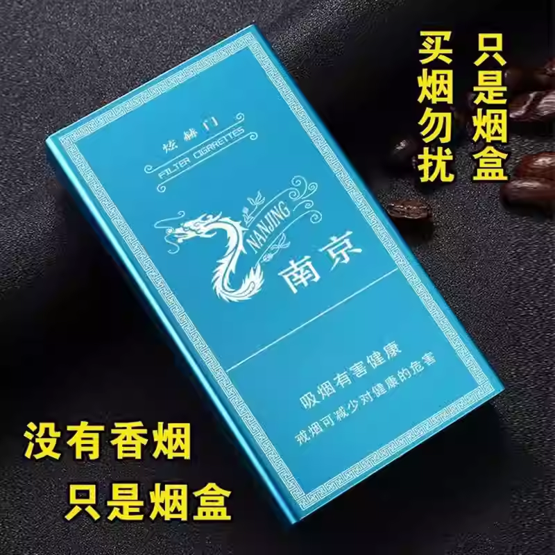 2025高档5.5细只20支装烟盒铝合金男女创意防水细支滑盖烟盒,ZIPPO/瑞士军刀/眼镜,烟盒,淘宝优惠券,粉丝福利购,淘宝优惠卷
