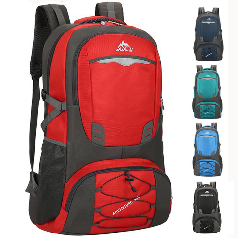 户外登山包40L50L60L旅游旅行背包大容量野营徒步双肩包