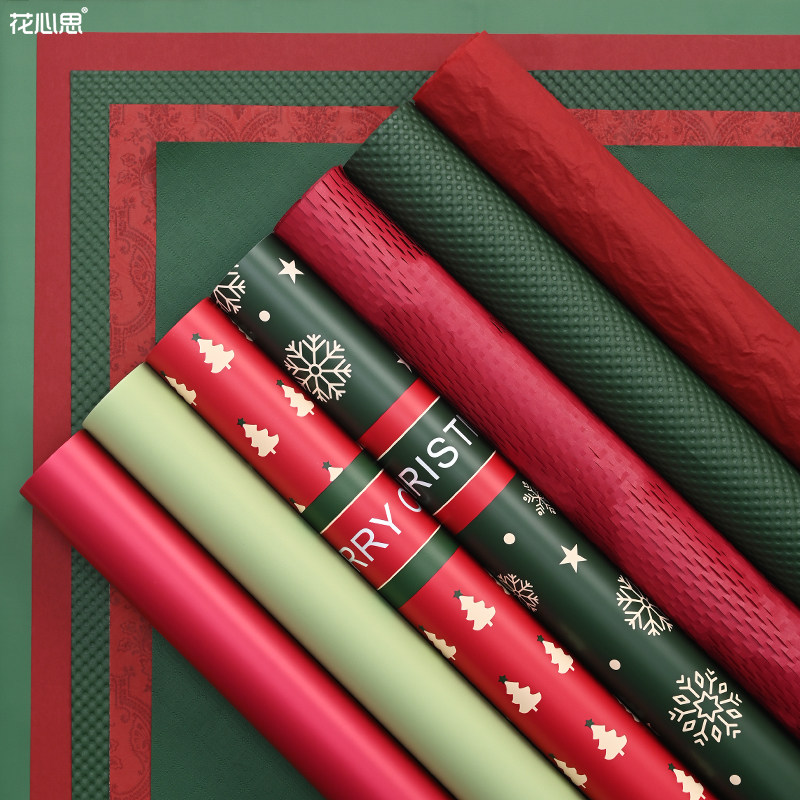 花心思 圣诞节包装纸苹果花束礼物鲜花包装diy材料花店资材蜂窝纸