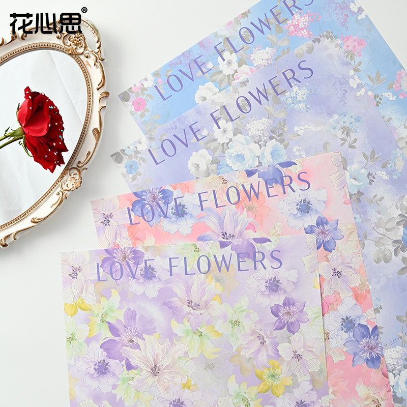 花心思缤纷花样花束包装纸