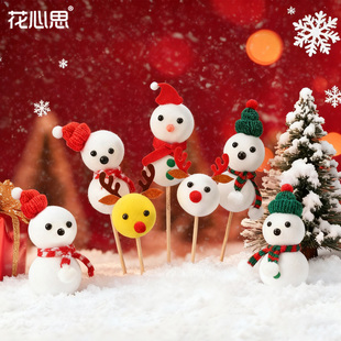 花心思圣诞节乒乓菊卡通造型DIY材料包麋鹿雪人插花配件花艺资材