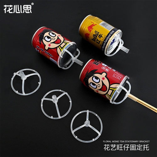 儿童节旺仔固定托可乐牛奶花束