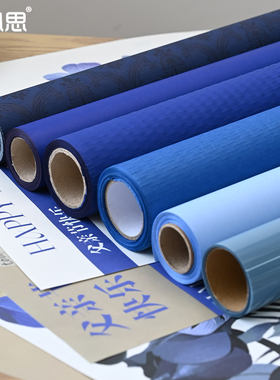 花心思 父亲节蓝色男士包装纸鲜花花束材料花艺包花纸资材蜂窝纸