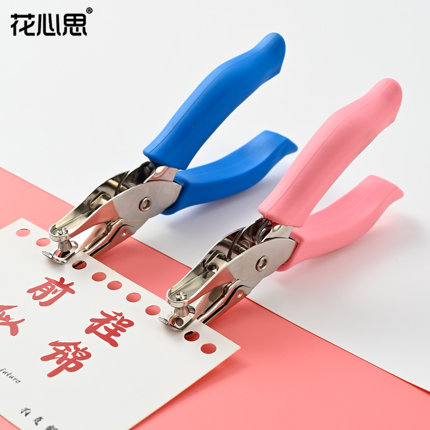 花心思卡片贺卡花束打孔器